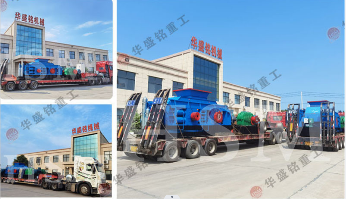 液壓對(duì)輥破碎機(jī)適合碎哪些物料？一臺(tái)多少錢？