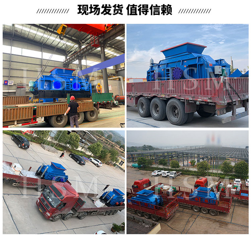 雙齒輥破碎機(jī)可以破碎石灰石嗎？一臺(tái)需要多少錢呢？