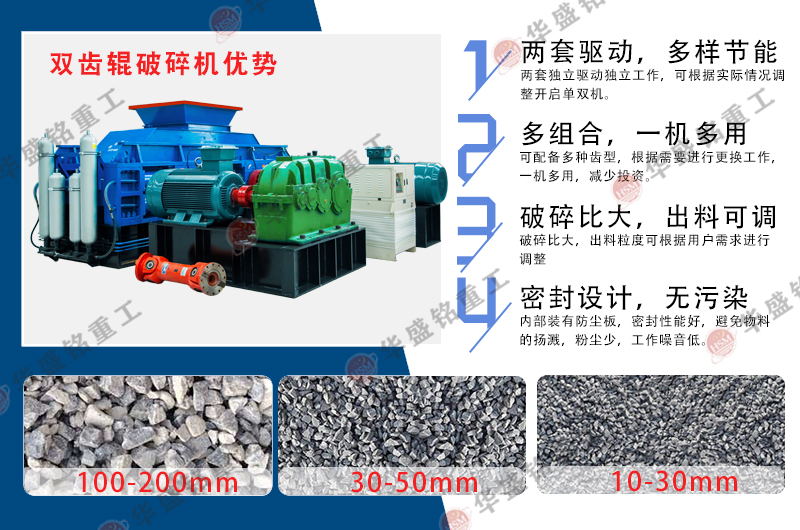 使用雙齒輥破碎機(jī)破碎石灰石，其產(chǎn)能受哪些因素影響？