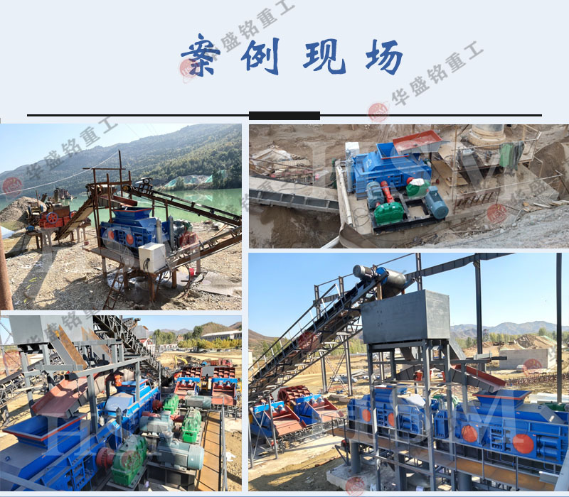 鐵礦石破碎用液壓對輥機好不好？華盛銘廠家的價格實惠