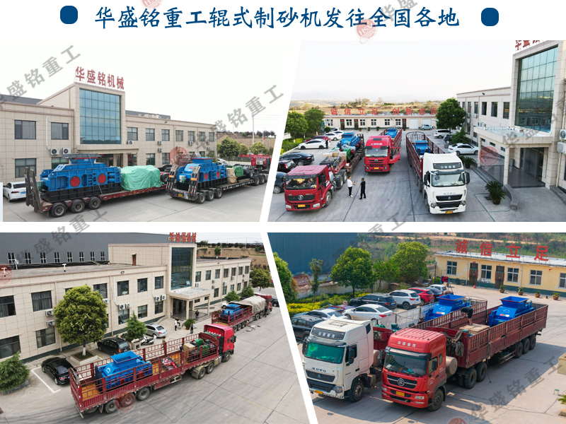 1小時產(chǎn)量80噸對輥破碎機(jī)處理玄武巖出料可達(dá)3毫米