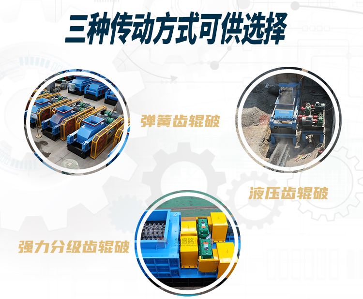 硅錳合金破碎機價格多少？用什么設備好？